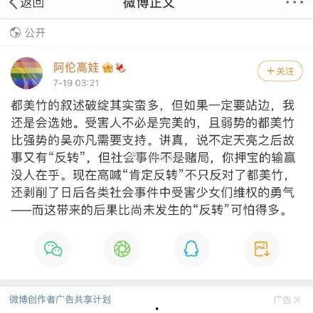 吃瓜娱乐圈的软件是什么,吃瓜娱乐圈背后的热门软件
